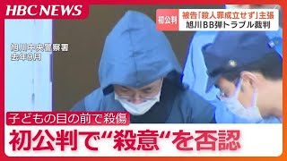 Re: [新聞] 北海道11歲少女惡作劇丟BB彈　雙親登門陪道歉卻遭刺殺