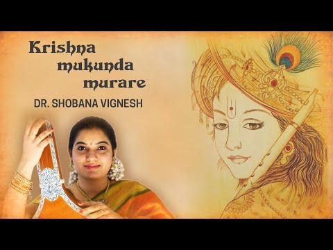download lagu mp3 mp4 Jaya Krishna Mukunda Murari Song Lyrics In Tamil, download mp3 Jaya Krishna Mukunda Murari Song Lyrics In Tamil free download, download mp3 Jaya Krishna Mukunda Murari Song Lyrics In Tamil
