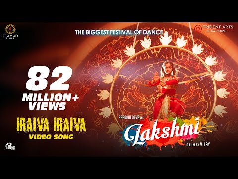 Lakshmi | Iraiva Iraiva | Tamil Video Song | Prabhu Deva, Ditya Bhande, Aishwarya | Vijay | Sam CS