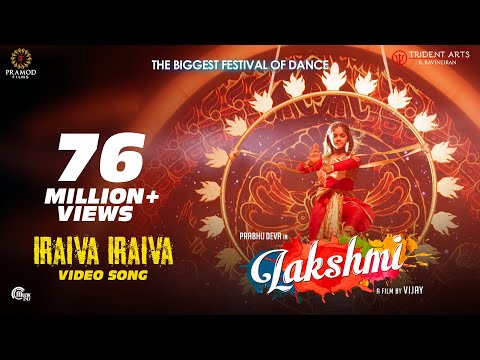 Lakshmi | Iraiva Iraiva | Tamil Video Song | Prabhu Deva Ditya Bhande Aishwarya | Vijay | Sam CS