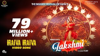 Lakshmi  Iraiva Iraiva  Tamil Video Song  Prabhu D