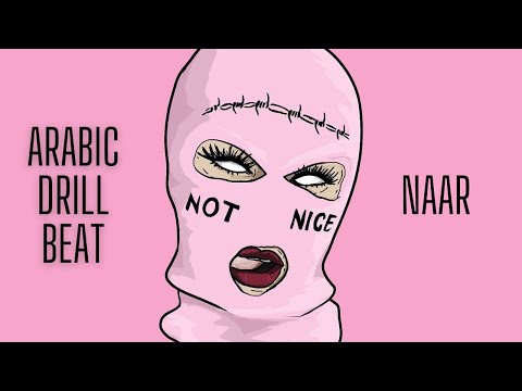 Arabic Drill Type Beat "Naar" , بیت دریل , بیت دریل رپ