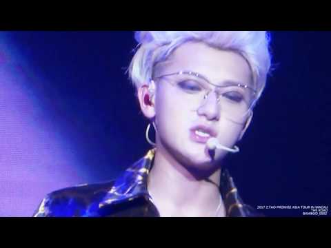 27052017 Z. TAO Promise Asia Tour in Macau - The Road