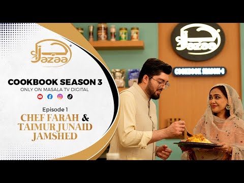 Jazaa Cookbook | Season 3 | Episode 1 | Taimur Junaid Jamshed & Chef Farah