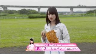 【初森ベマーズ】スターティングメンバー