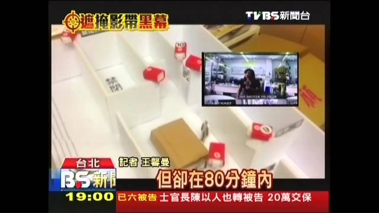 「以聲追人」查滅證 比對身份揭真相