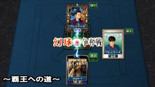 【実況MJ麻雀】三麻476局目～覇王への道～