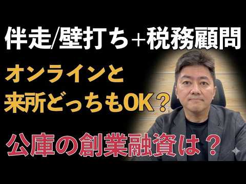 インタビュー動画