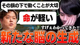 【#LTK】JGとしての命を重さをコーチングされ新たな脳が生成され始めるk4sen【League of Legends】