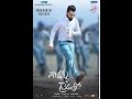 Nannaku Prematho Full Hd Hindi Dubbed Movie 2016 I Ntr