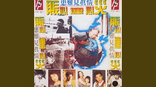 Download lagu Tomorrow Will Be Better (明天会更好) mp3 Download lagu Tomorrow Will Be Better (明天会更好) mp3