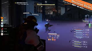 ダイジェスト：【ディビジョン２】【レイド】7人でどこまでいける？