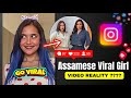 Assamese Girl Archita Phukan Viral Video Reality Why Is Archita Phukan Viral On Instagram Explained