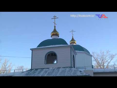 «Күн» ақпараттық бағдарлама 19 қаңтар 2023ж.