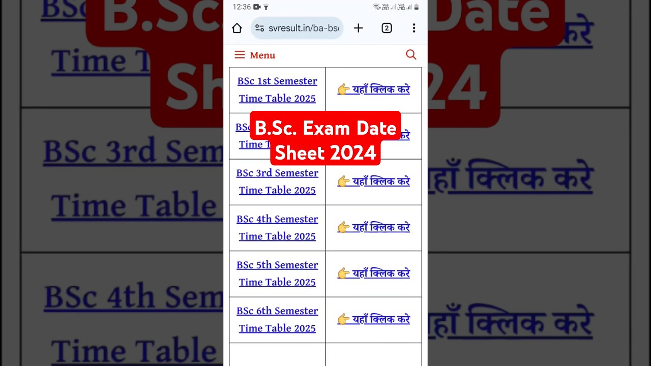 BSc Time Table 2025 || BSc All Semester Exam Time Table 2025