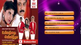 Tamil Old Hit Songs | Ullathai Allitha Movie Full Songs Jukebox