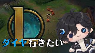 ダイヤ行きたい