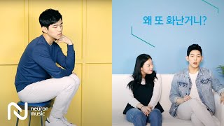 폴킴 (Paul Kim) - 너란 주의보 [Official Video]