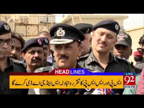 92 News Headlines 09:00 PM   30-06-2017 - 92NewsHDPlus