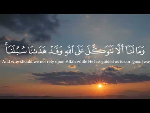 (وما لنا الا نتوكل علي الله) بصوت اسلام صبحي❤️