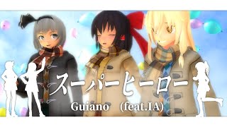 【踊ってみた】冬服の三人に『スーパーヒーロー』を踊ってもらった！！【霊夢,魔理沙,妖夢】