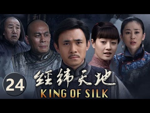 晉金意思