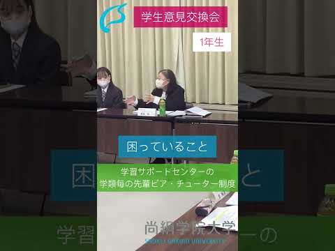 困っていること_先輩とのつながり