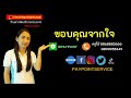 flash express เช็คพัสดุ