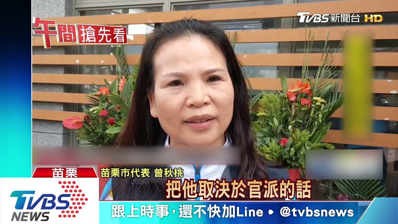 修法廢鄉鎮長選舉 鄭運鵬:改革地方黑金