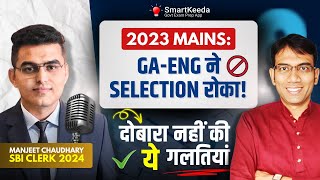 SBI Clerk & PO 2024-25 Selected Candidates