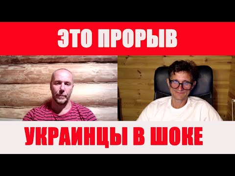 Это прорыв