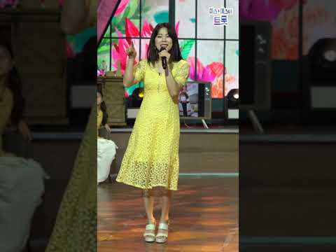 양지은 - 꽃바람 여인 내딸하자 14화