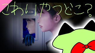 【つぐのひ】ホラー耐性ありすぎて動画にならない
