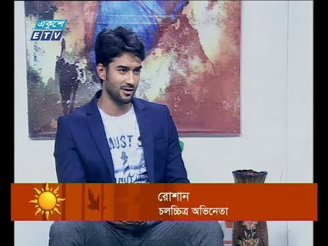 একুশের সকাল || Ziaul Roshan || জিয়াউল রোশান | ১৯ আগস্ট ২০১৯