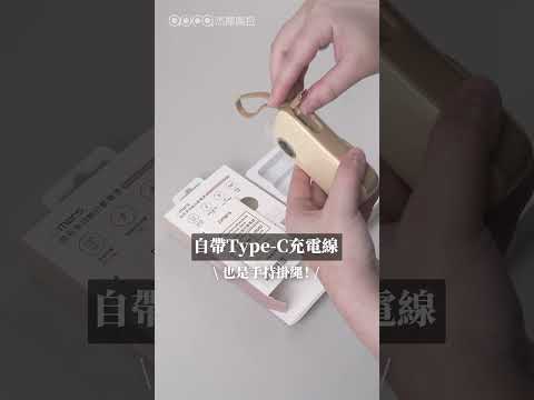 開箱介紹