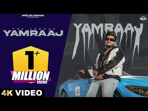 Yamraaj (Full Audio) — watch video