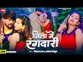 Video Vikash Rao Mamta Masoom जिला में रंगदारी Bhojpuri Rangdari Song Ji