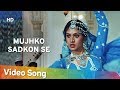 Mujhko Sadko Se Kothe Pe Maa Beti 1987 Meenakshi Seshadri Dance Hits