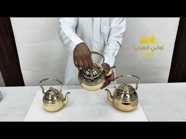 طقم ابريق القصر ستانلس استيل ذهبي وارد العساف