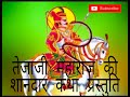 Tejaji Maharaj Ki Katha सत्यवीर तेजाजी महाराज की कथा