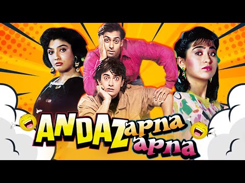 ANDAZ APNA APNA Full Comedy Hindi Movie HD | Salman Khan, Aamir Khan, Paresl Rawal | Comedy Movie