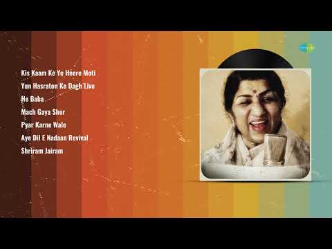 Memorable Hits Of 80s | Lata Mangeshkar | Kishore Kumar | He Baba | Mach Gaya Shor | Pyar Karne Wale