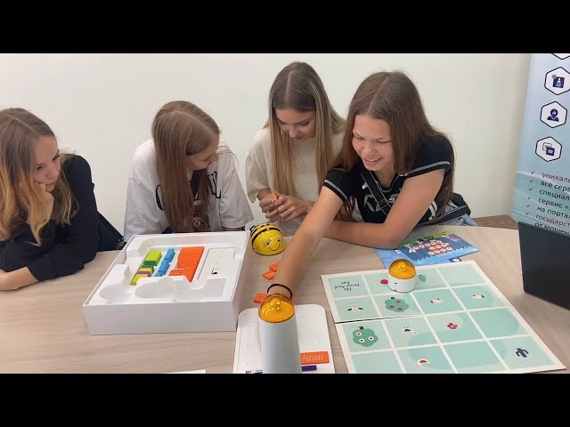 День навыков молодёжи