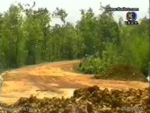 ผาชนะได