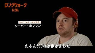 【超過酷】キャストもスタッフもとにかく歩く！映画『ロングウォーク』本編映像　スティーヴン・キング原作