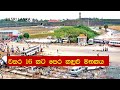 2004 සුනාමි සැමරුම අද Tsunami 2004