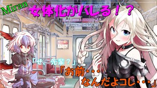 優しさ故に、傷がつく《＃3 登校》