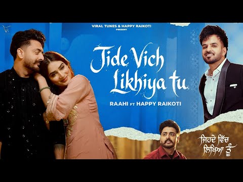 Jide Vich Likhiya Tu