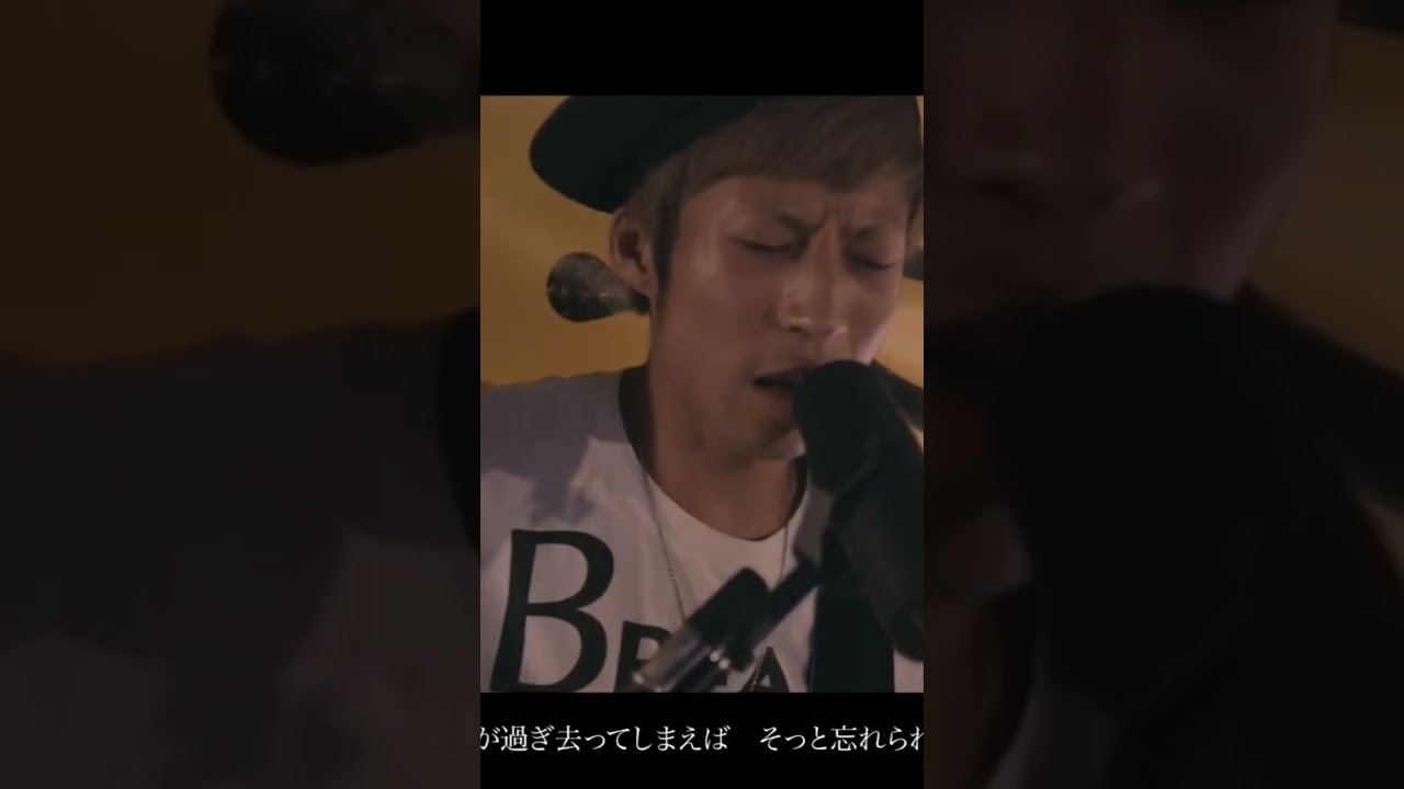 愛笑む『涙したけれど』cover