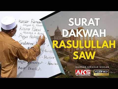 Utusan Surat Dakwah Rasulullah saw | Ustaz Auni Mohamed